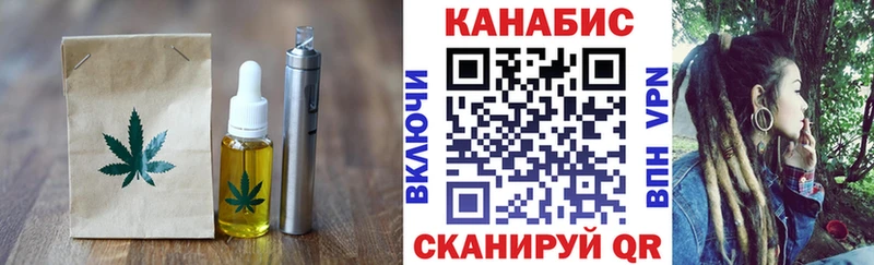 Печенье с ТГК конопля  Краснодар 