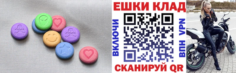 даркнет наркотические препараты Краснодар Ecstasy XTC наркотики