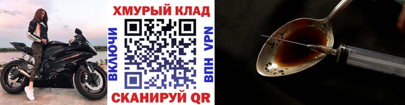 Героин афганец  Краснодар 