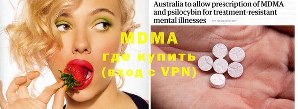 mdma Лагань