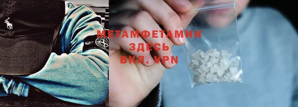 jwh Лабытнанги