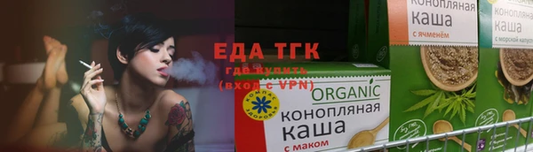 стафф Балашиха