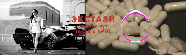 сатива Ладушкин
