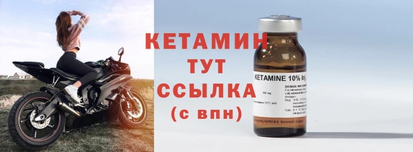 mdma Лагань