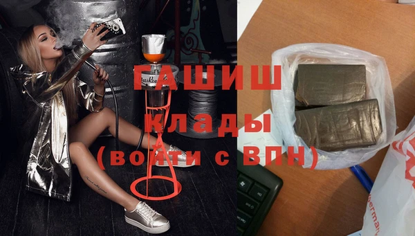 сатива Ладушкин