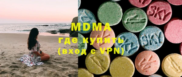 mdma Лагань