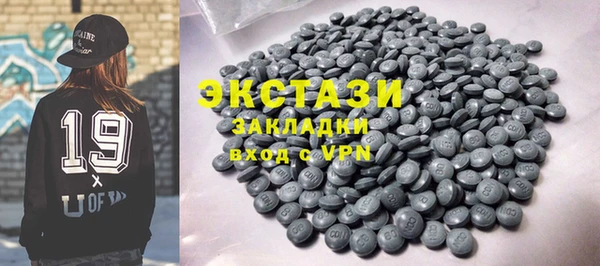 сатива Ладушкин