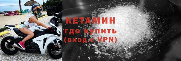 mdma Лагань