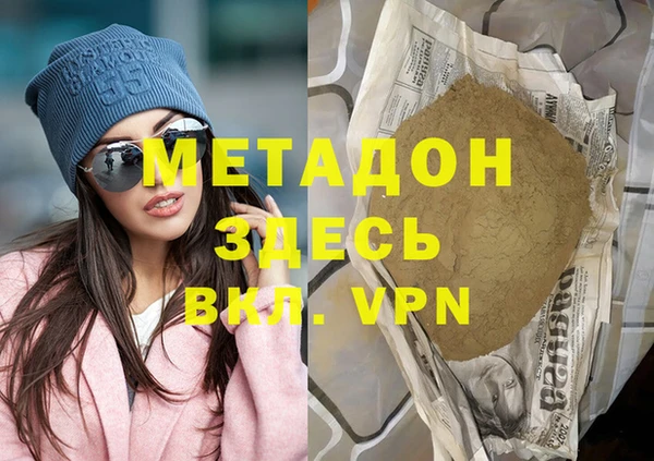 mdma Лагань