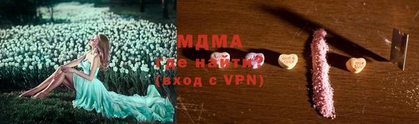 mdma Лагань