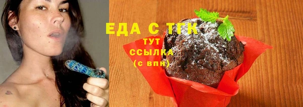 mdma Лагань
