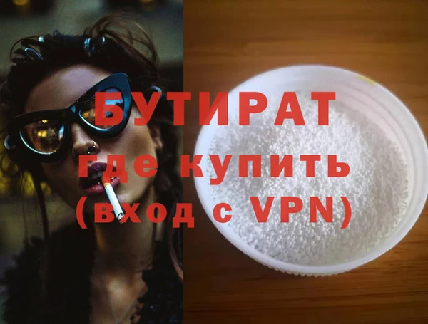 сатива Ладушкин