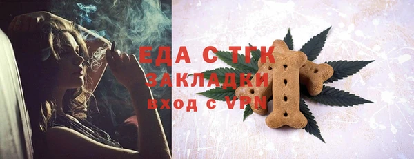 mdma Лагань