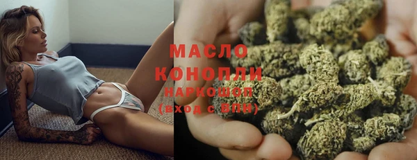 мефедрон VHQ Пенза