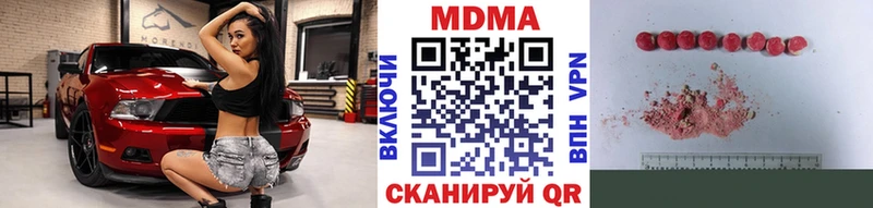 blacksprut сайт  Краснодар  MDMA VHQ  даркнет сайт 