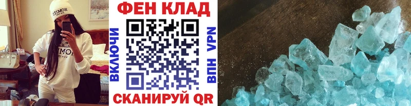 Первитин витя  Краснодар 