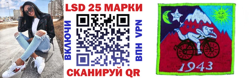 Наркотические марки 1,8мг  даркнет сайт  Краснодар 