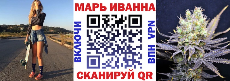 Марихуана AK-47  Краснодар 